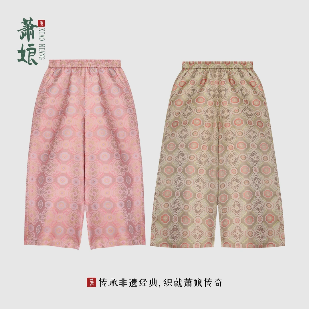 萧娘【四季良辰】宋锦罗直筒裤新中式桑蚕丝百搭休闲裤国风女裤5467