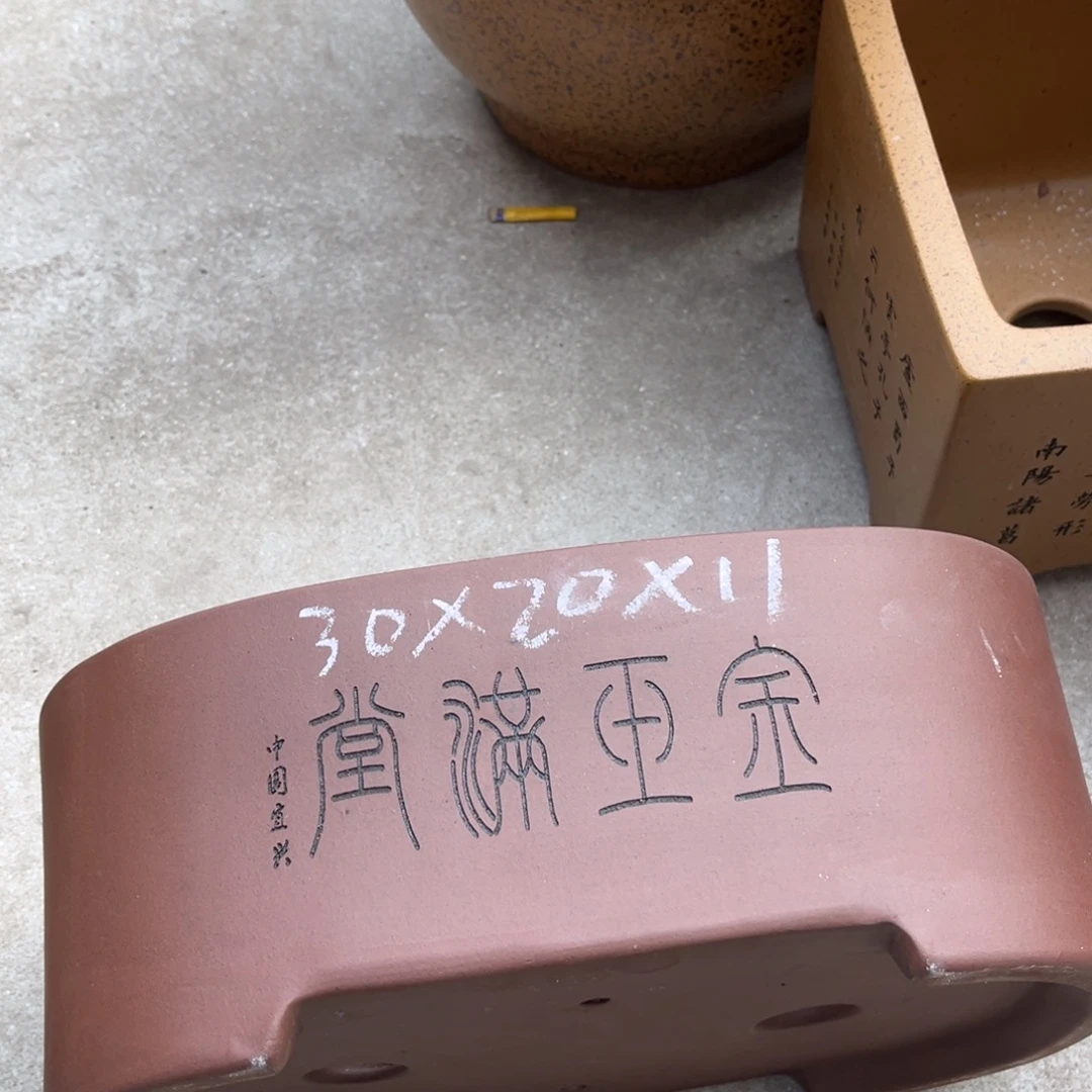 紫砂花盆盆景艺术