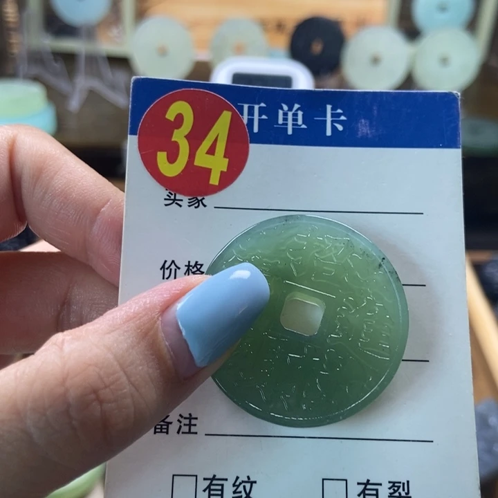 蛇纹石玉未镶嵌挂件敏**n