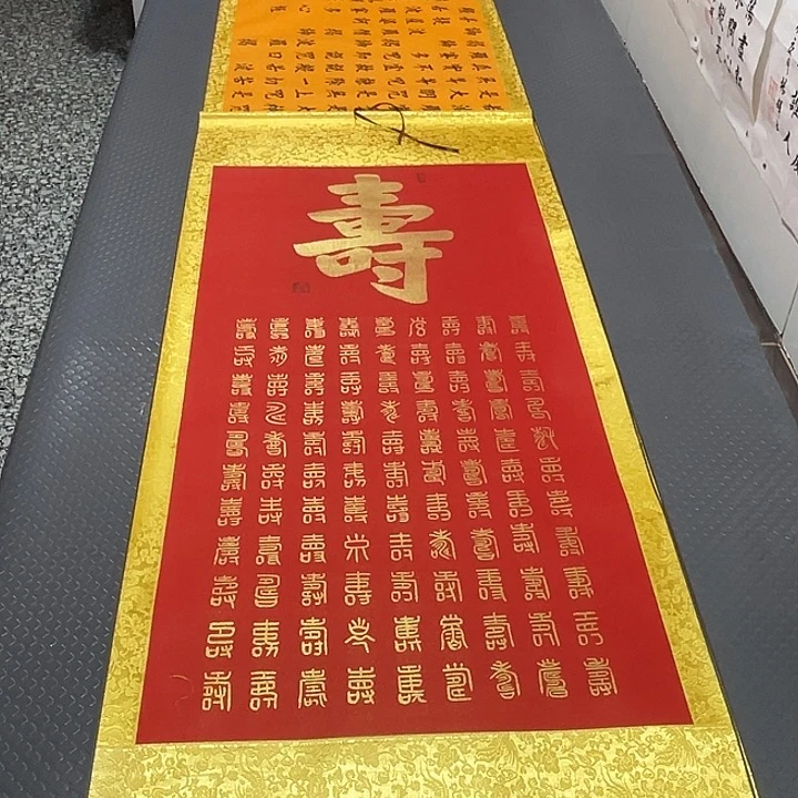 书法到手都快了恩不一样吗