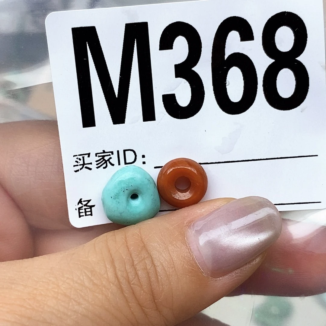 绿松石未镶嵌配饰