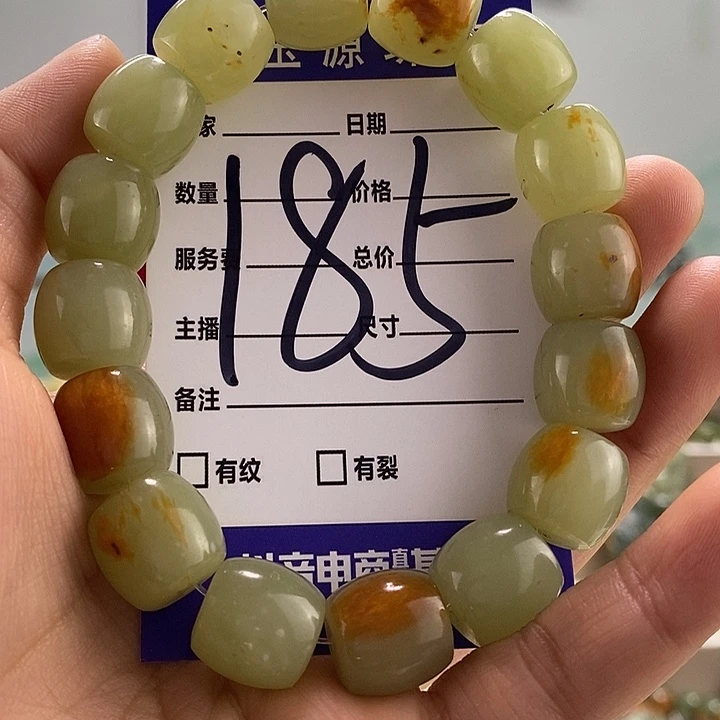 透闪石质玉手链未镶嵌