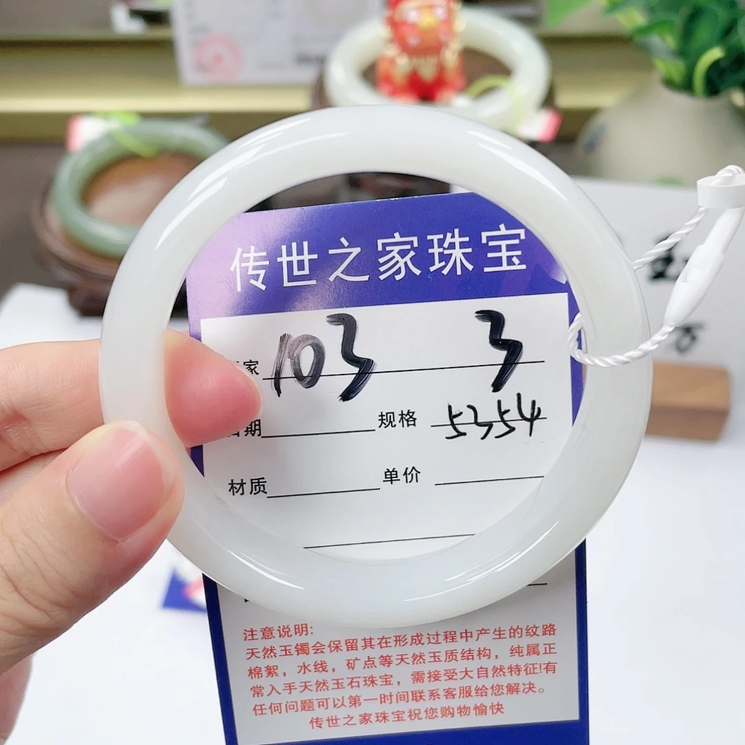 【闪购商品】未镶嵌手镯和田玉