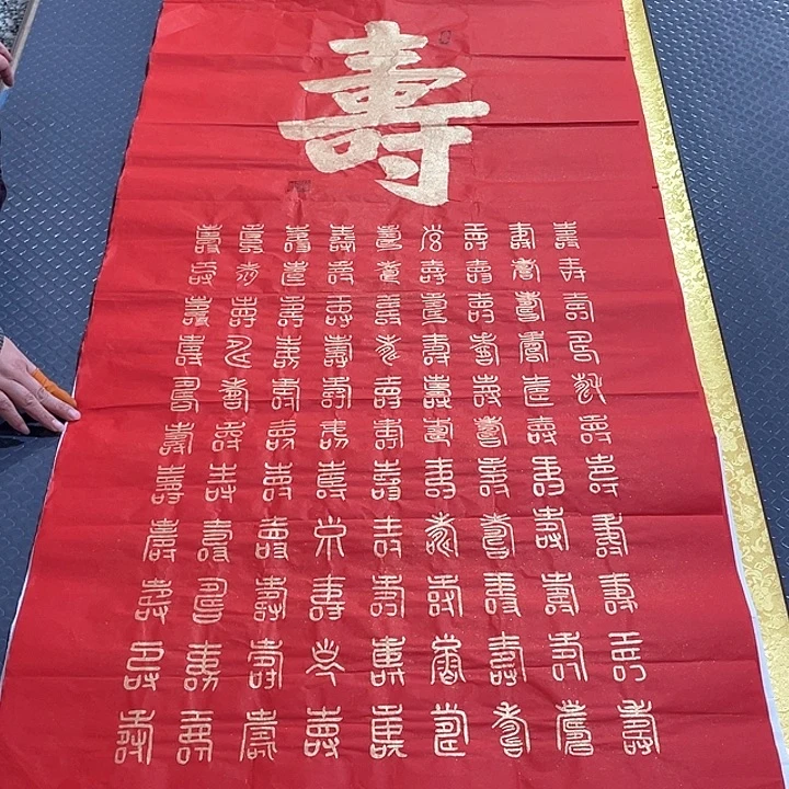 书法老师真人手写王打包