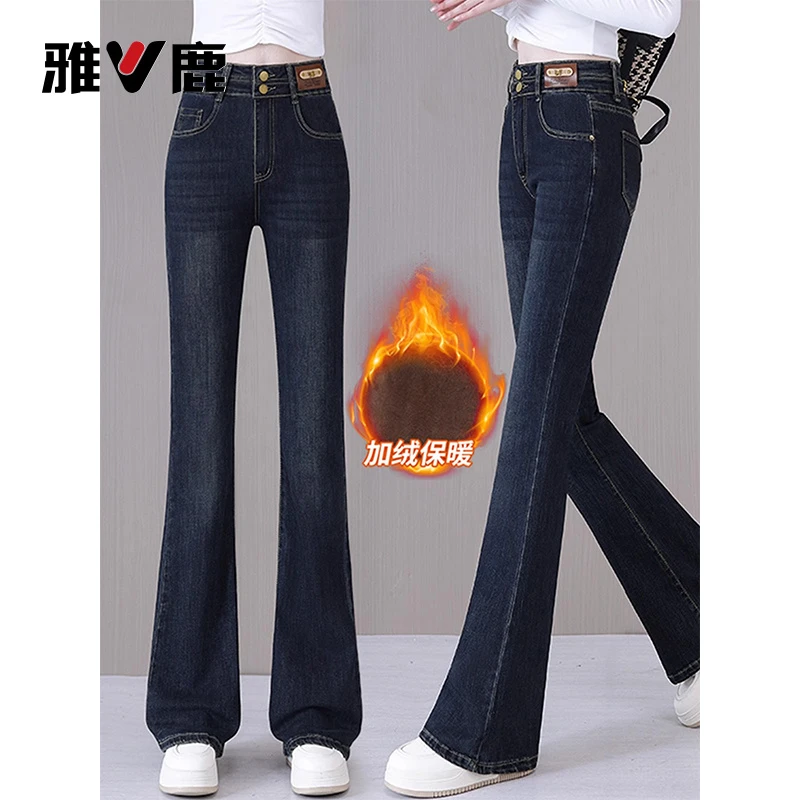 雅鹿加绒时尚微喇牛仔裤女秋冬2025新款高腰显瘦复古修身喇叭裤子