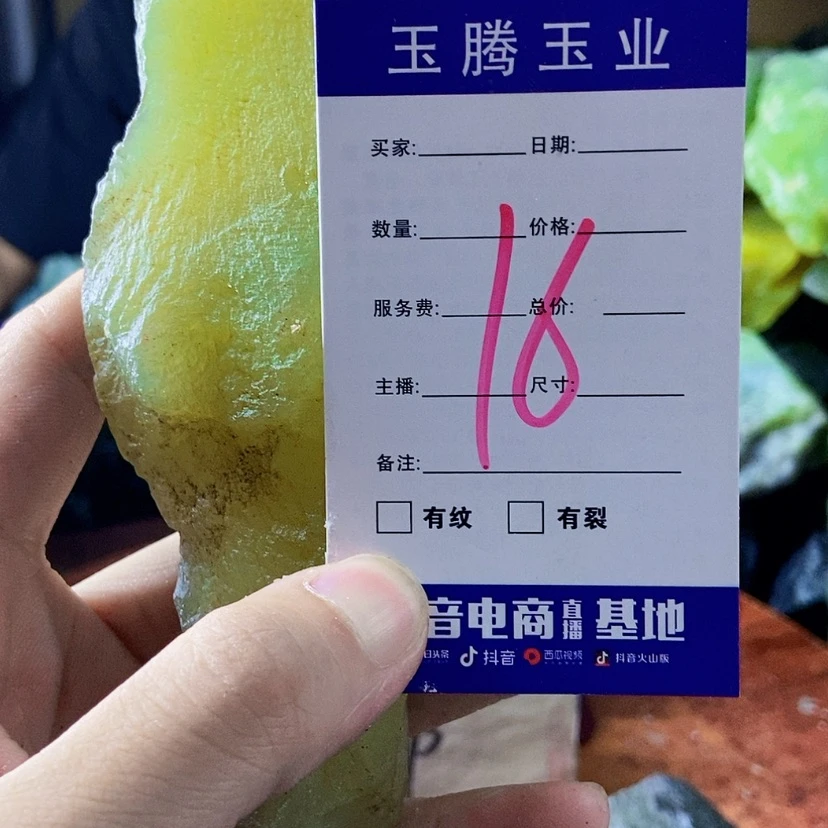 【闪购商品】蛇纹石玉未镶嵌岫玉原石