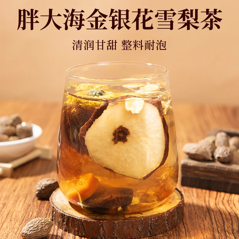 胖大海罗汉果金银花雪梨茶养生茶包清润好茶泡水喝的熬煮原料茶包