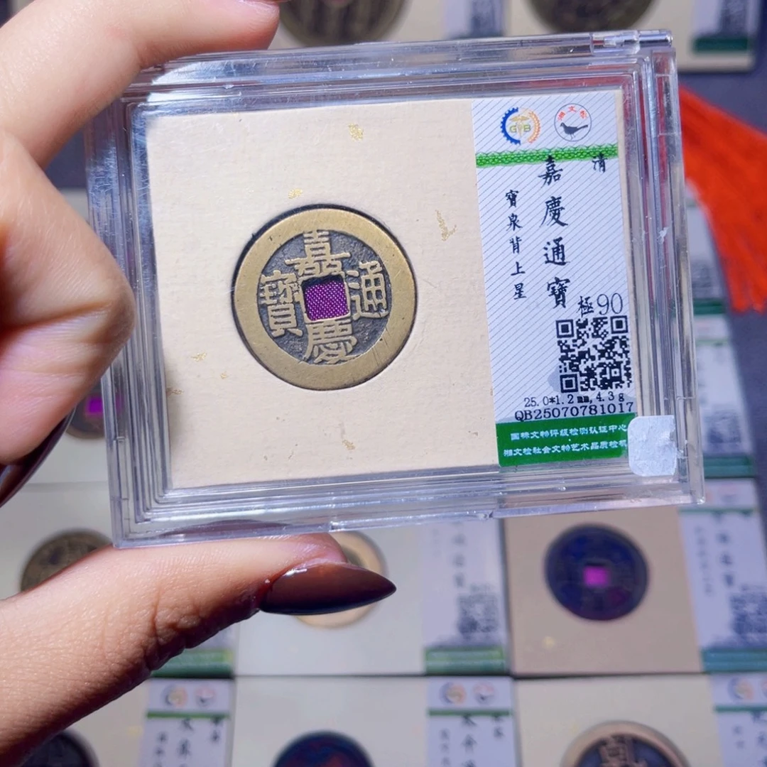 铜臻品文化娜娜嘉庆1017