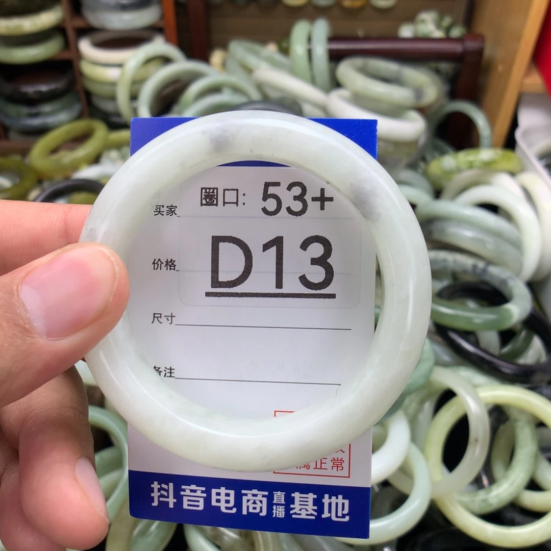 未镶嵌绿泥石云母质玉（岫岩玉）手镯
