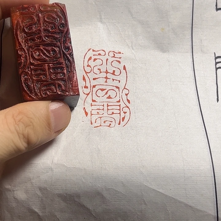 印石寿山石1111111111111111111