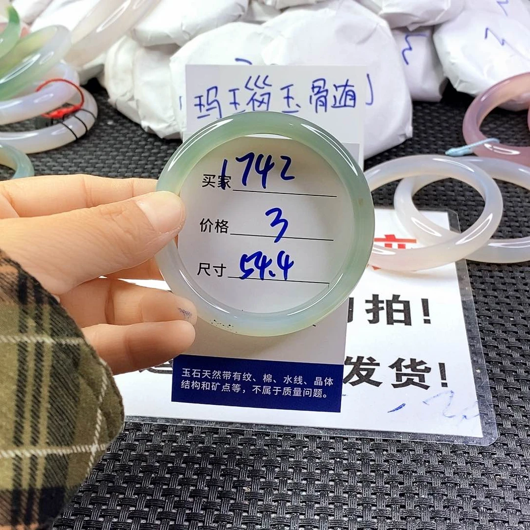 手镯玛瑙/玉髓未镶嵌1742