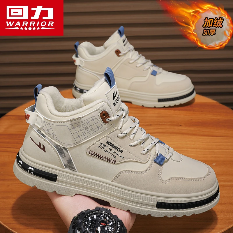 回力马丁靴男款冬季新款加绒加厚潮流棉靴厚底增高百搭潮流休闲靴