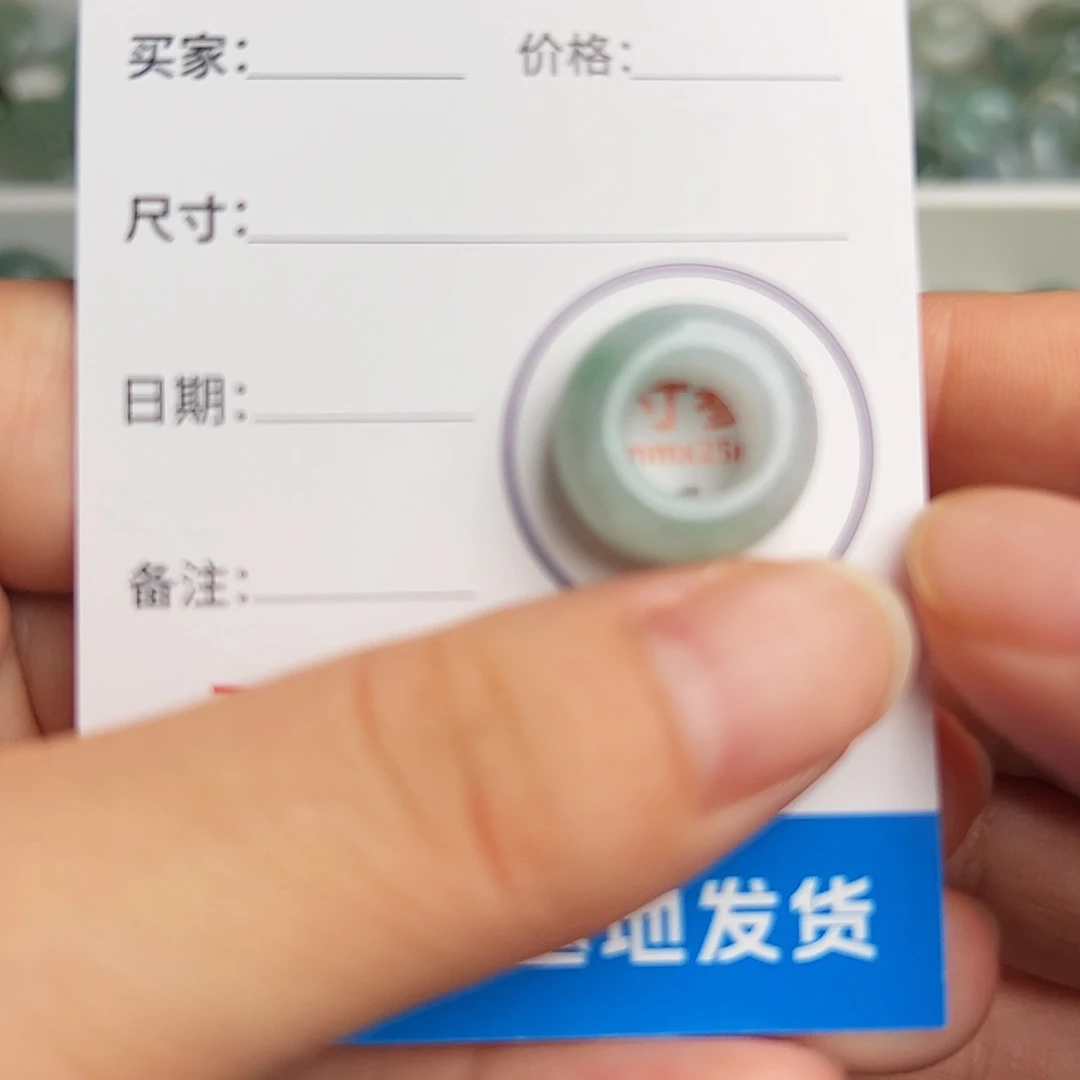 颈饰未镶嵌翡翠平安扣9316
