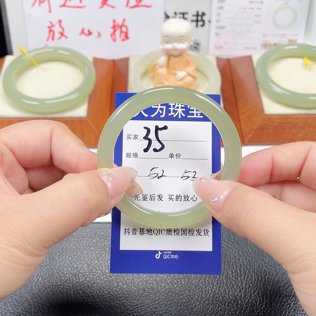 未镶嵌手镯和田玉
