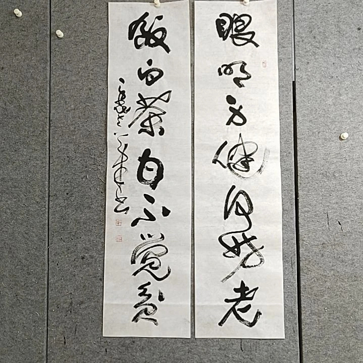 书法宋秉民。饭白茶甘不觉贫