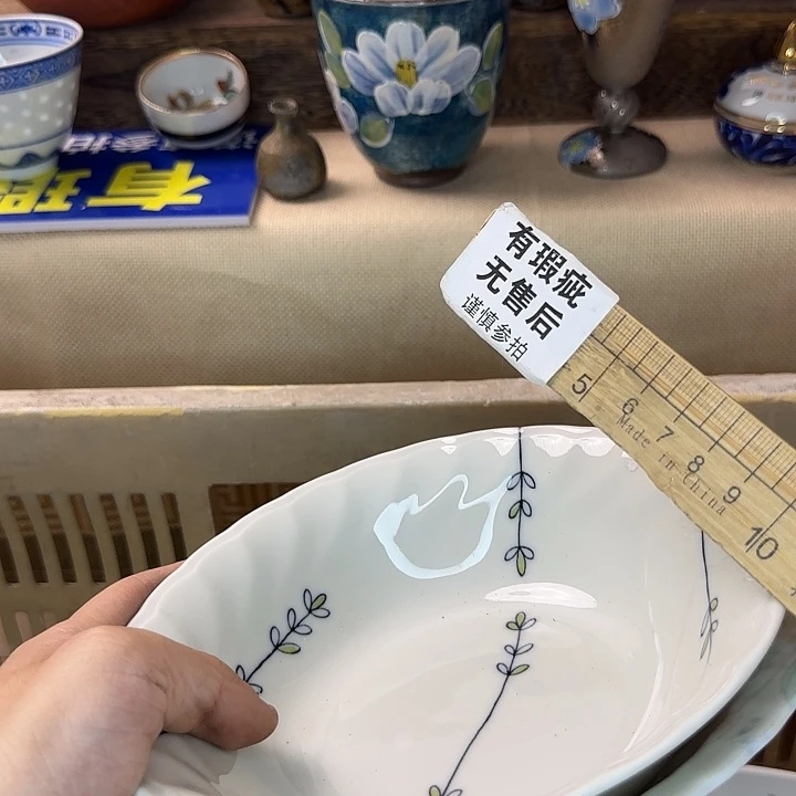 用***9瓷片回流日瓷全场满18米包邮