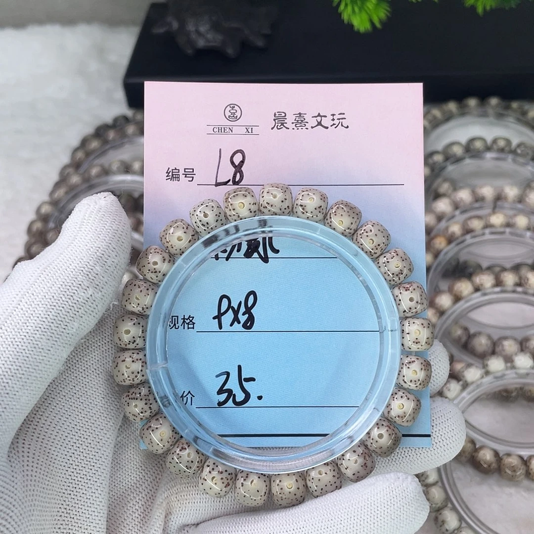 手串星月菩提8灰粉