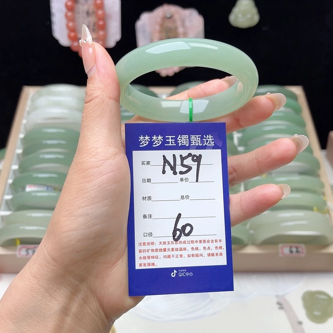 未镶嵌手镯石英质玉