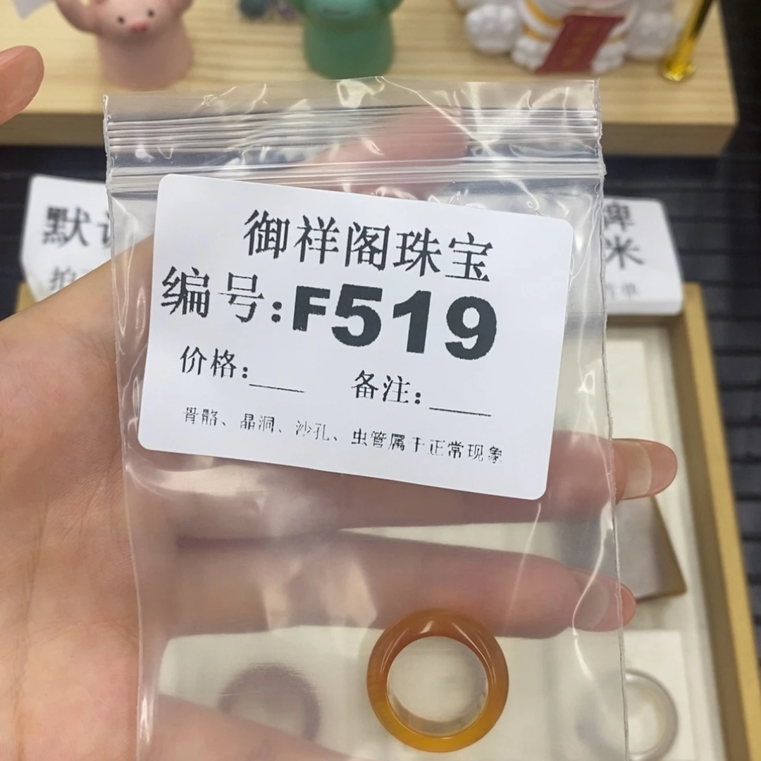 硅化珊瑚（珊瑚玉）合金戒指果****羊