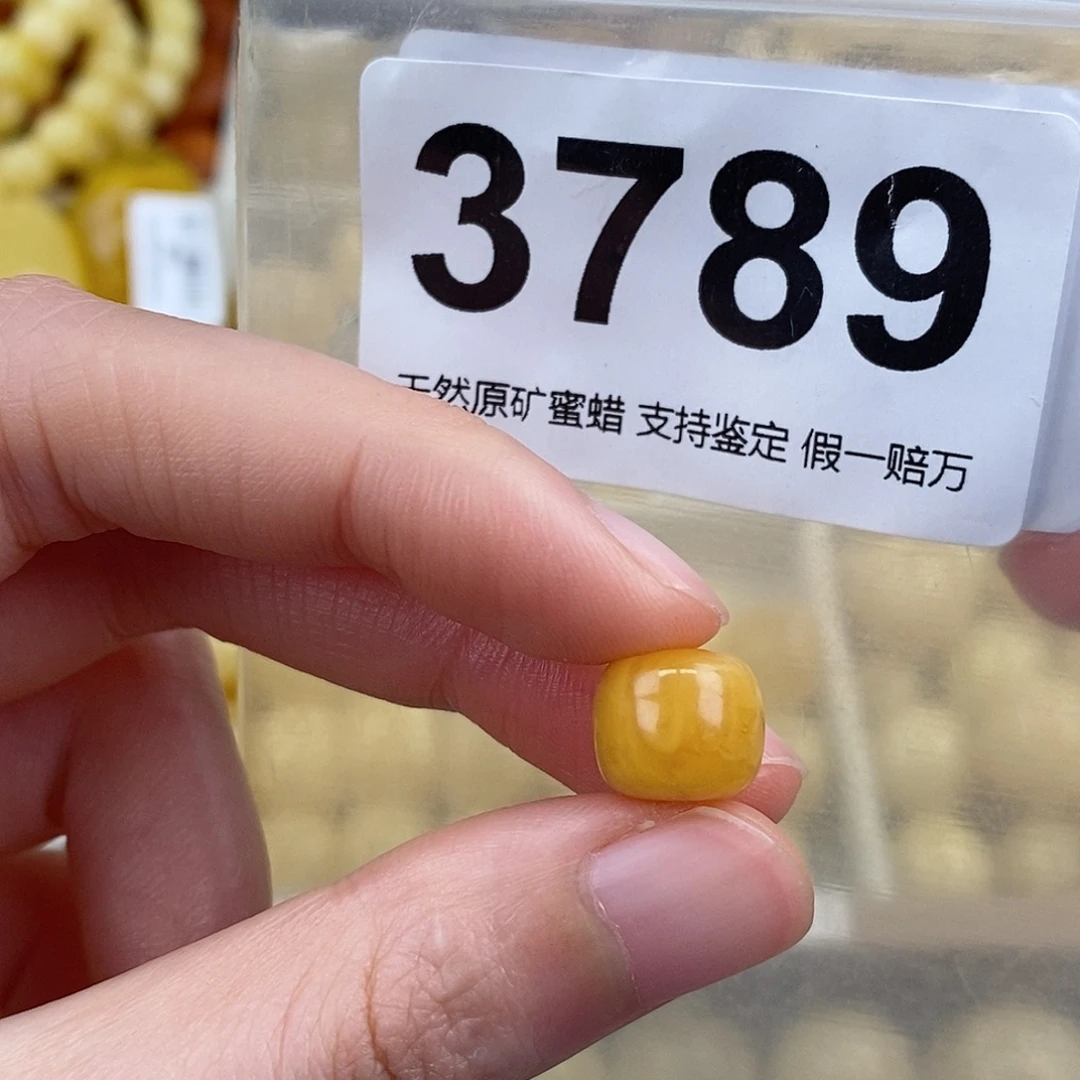 蜜蜡未镶嵌珠宝奇石10.6