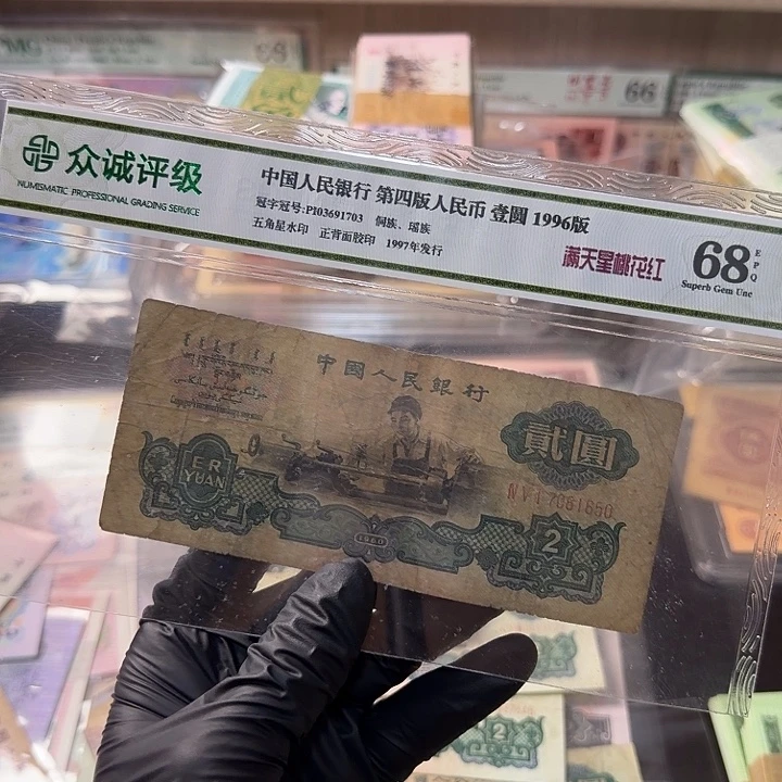 苦***来退市人民币，1650.