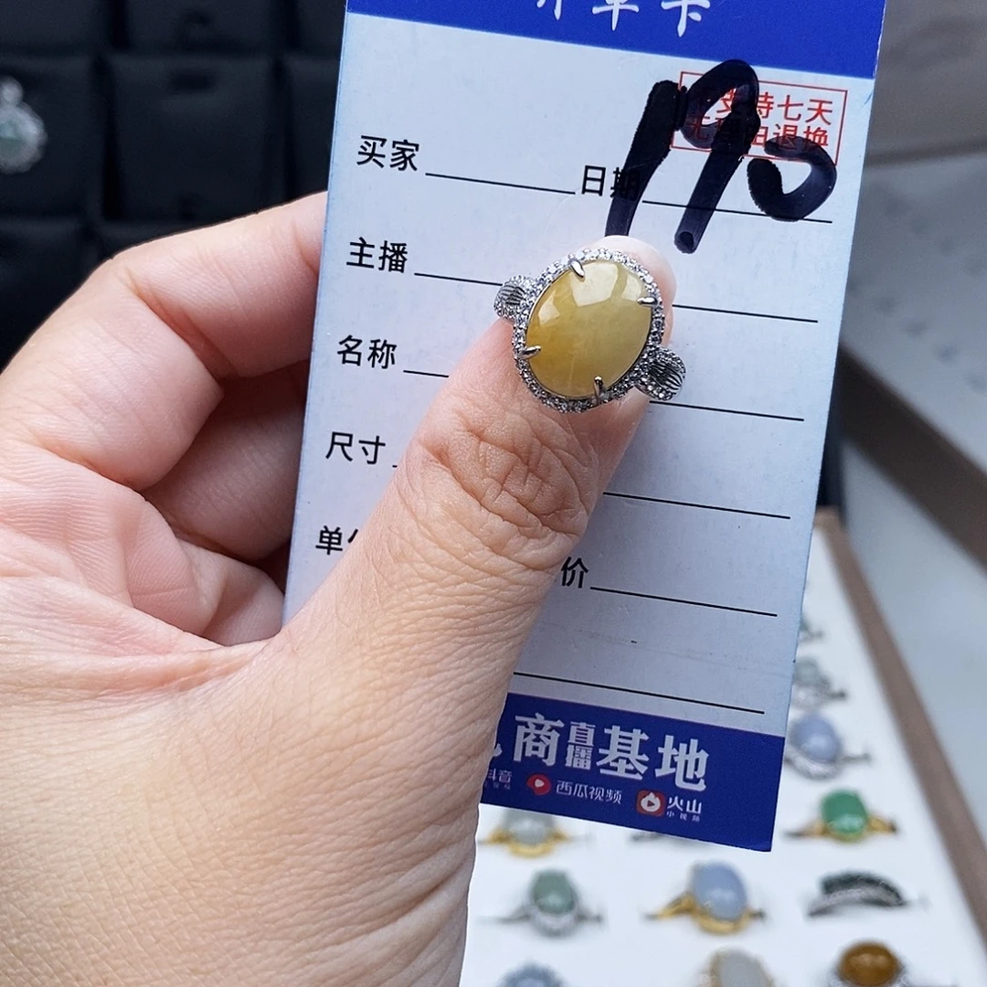 未镶嵌戒指翡翠戒指