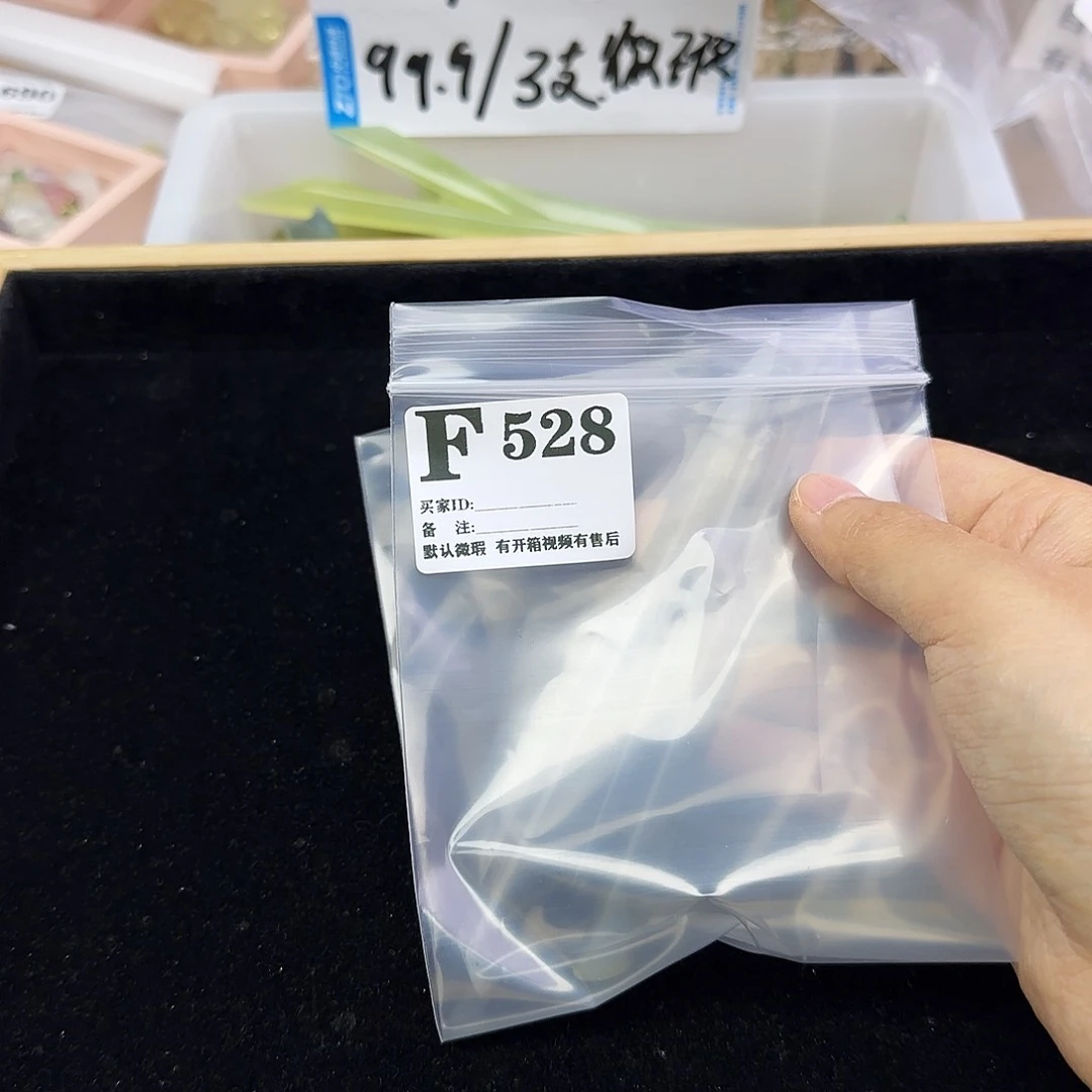 蛇纹石玉发饰合金饿*