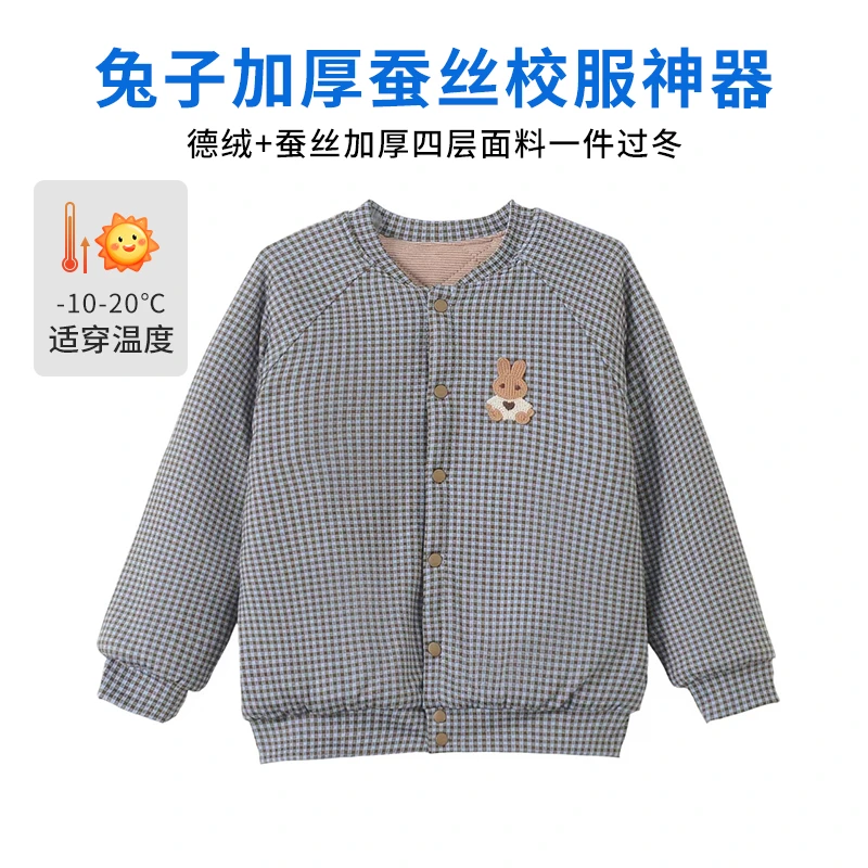 【校服神器】2024冬季童装新款儿童加厚保暖温暖儿童棉服9668