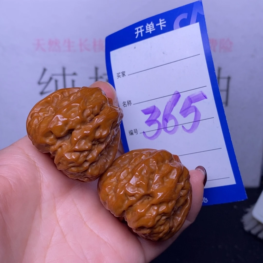 把件文玩核桃365/38蛤蟆头