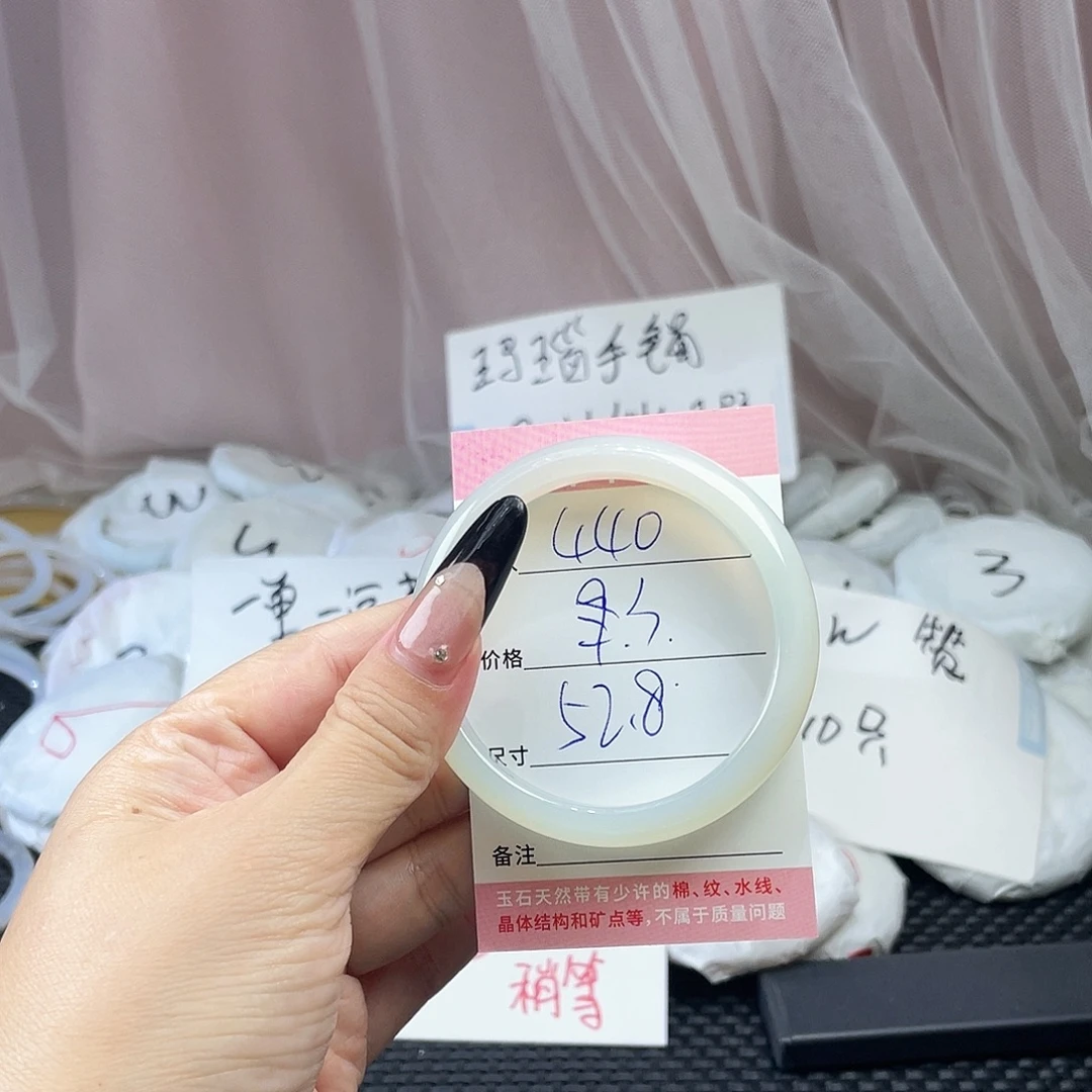 玛瑙/玉髓未镶嵌手镯440