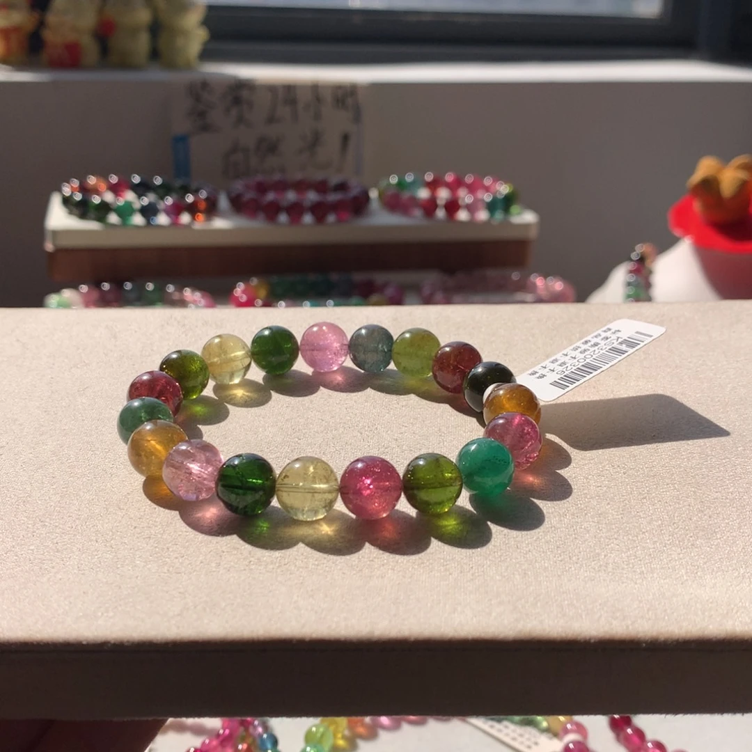 未镶嵌手链碧玺碧玺