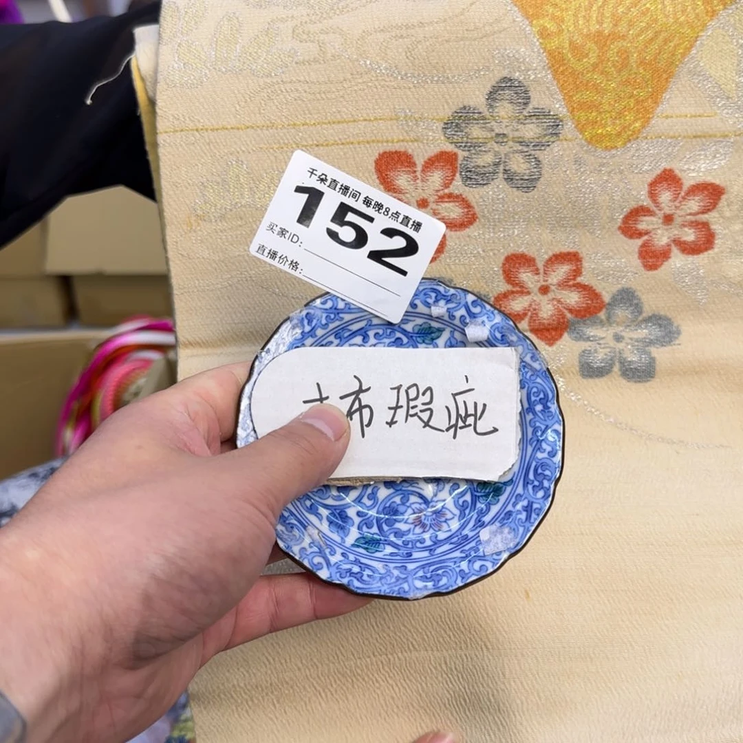 手工艺品琉璃闻***人小雨