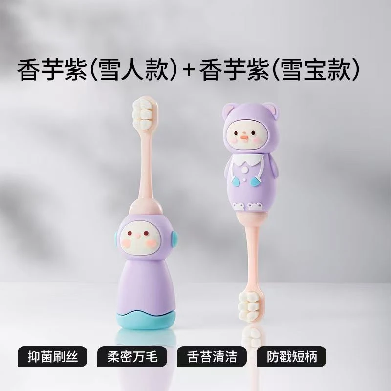 贝肽斯儿童软毛牙刷宝宝婴儿专用0-1到3岁婴幼儿口腔清洁乳牙刷