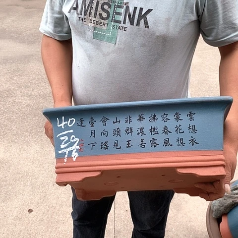 紫砂花盆手工制作