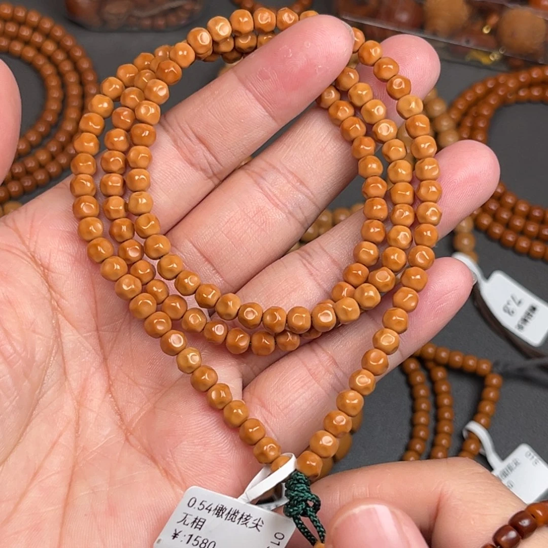 橄榄核手串/手链0.54橄榄核尖无相