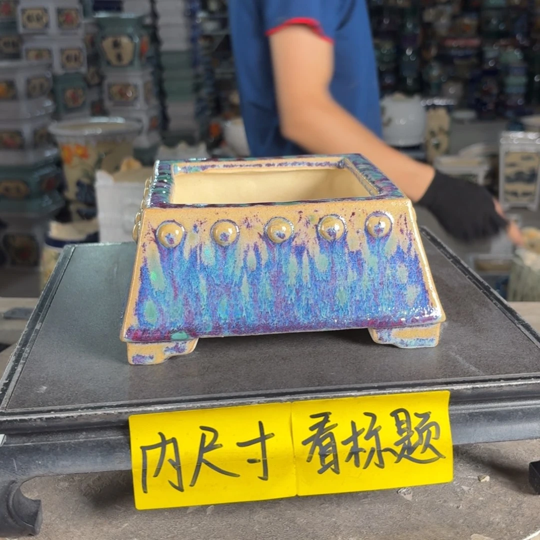 一风堂石湾花盆 内12*6