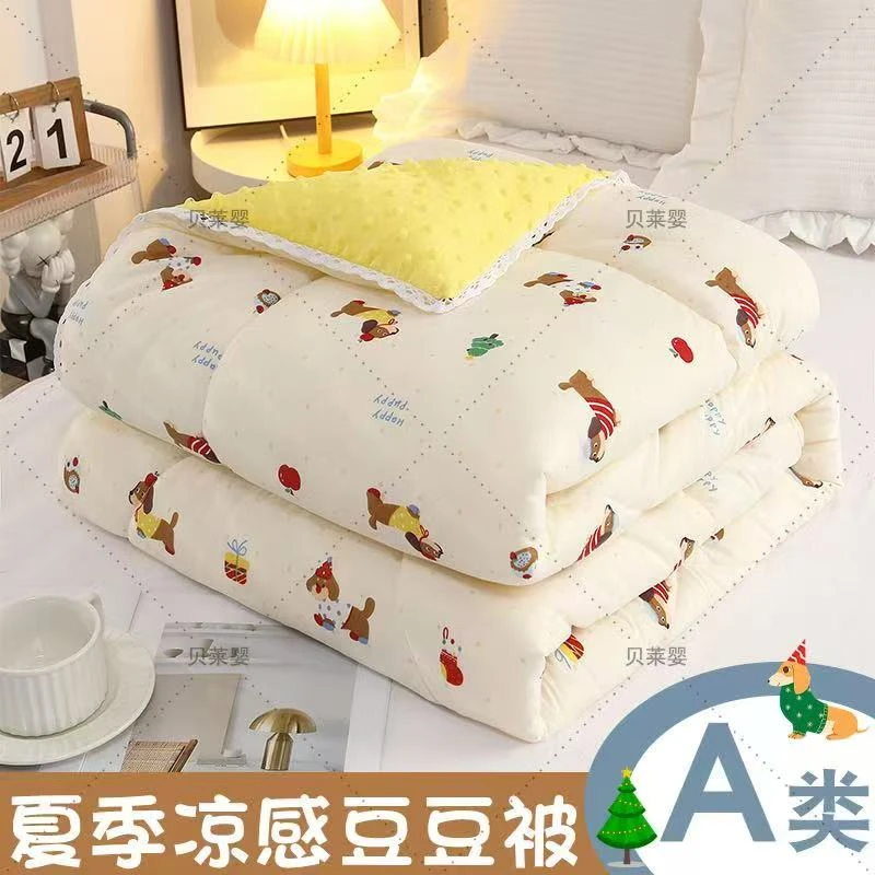 A类母婴级冰感豆豆夏凉被空调被春夏薄棉幼儿园午睡自带凉感