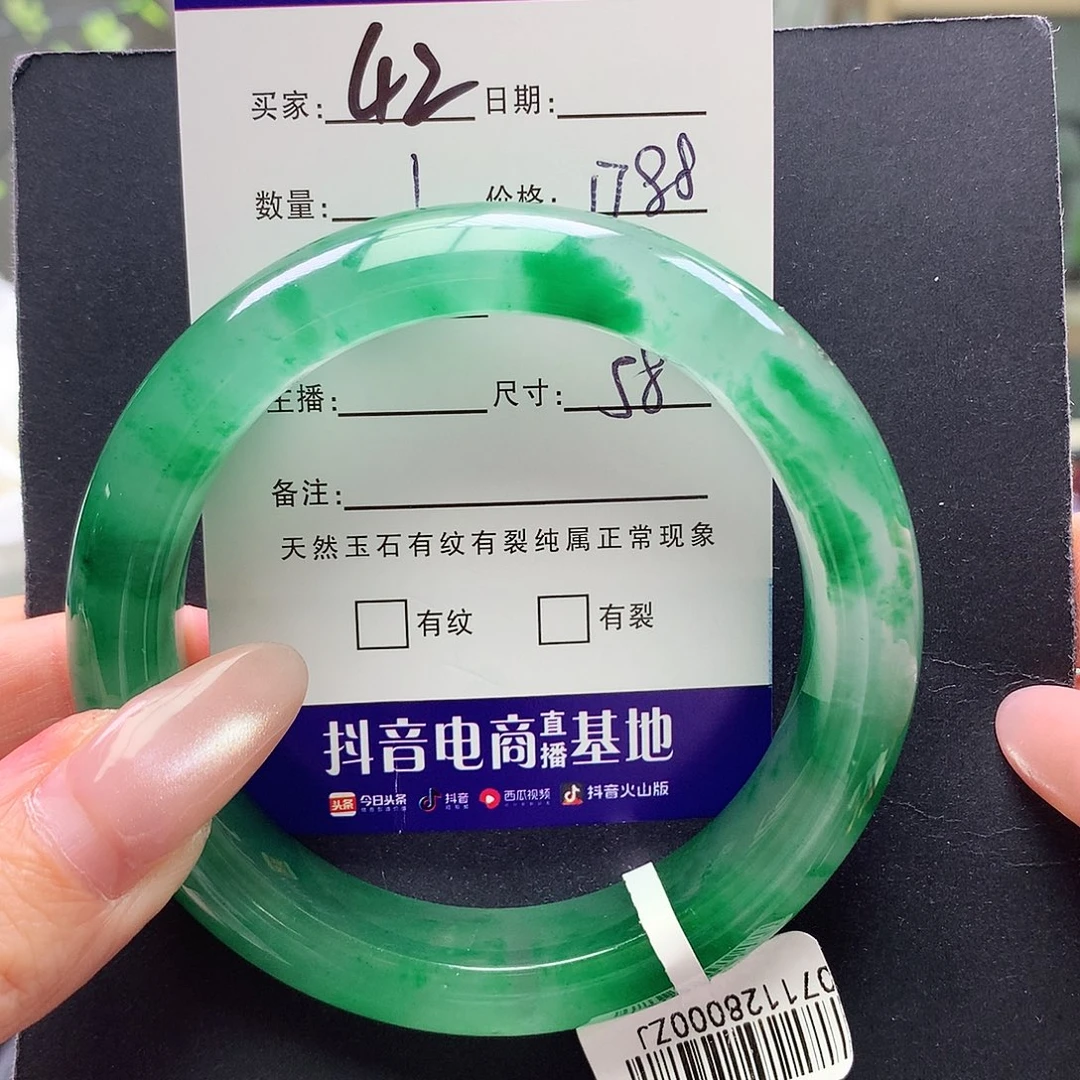 玉***姐石英质玉未镶嵌手镯