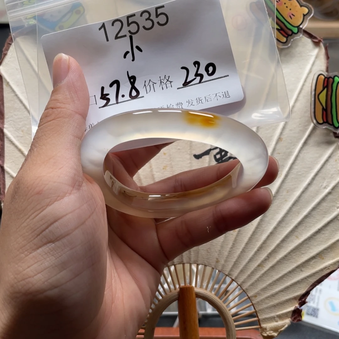 小***玛瑙/玉髓未镶嵌手镯12535