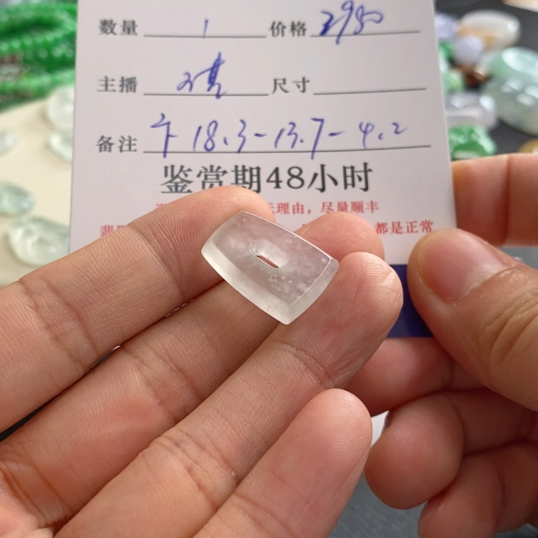 潦***贵未镶嵌手链翡翠扣子