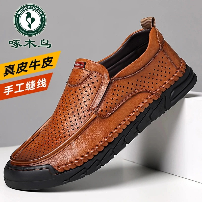 啄木鸟男鞋夏季软底牛皮镂空透气休闲皮鞋真皮圆头凉鞋爸爸洞洞鞋