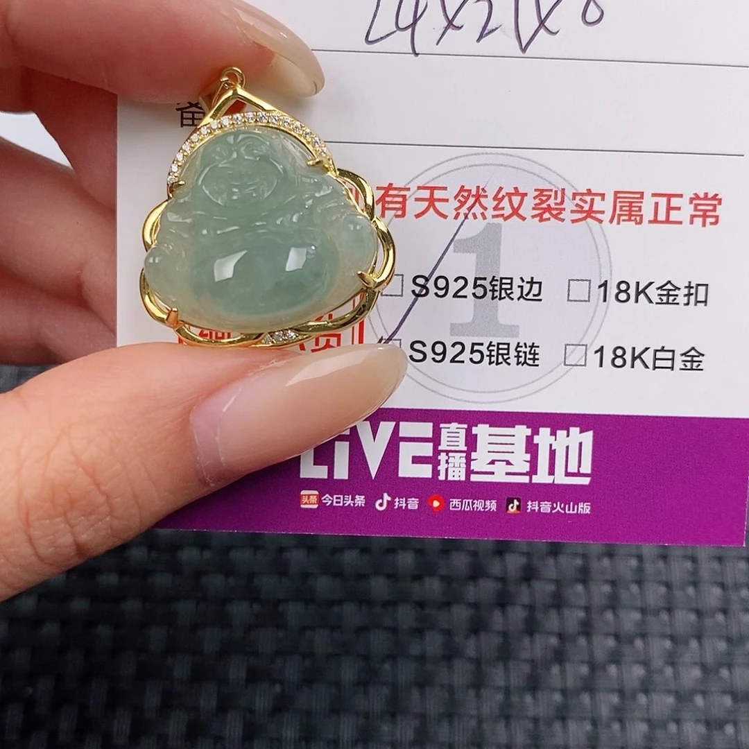 颈饰银S925镶嵌翡翠吊坠