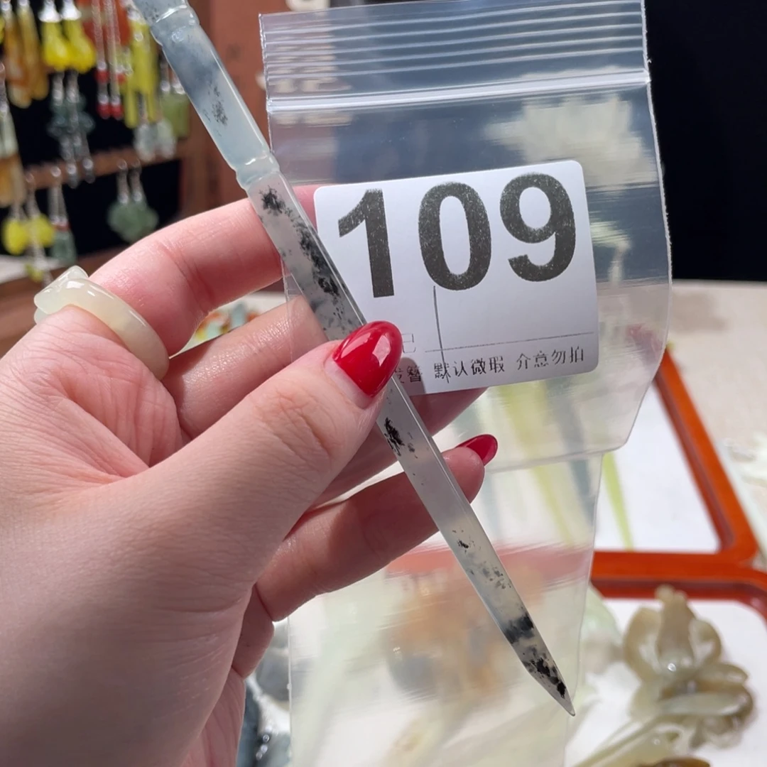 蛇纹石玉未镶嵌发饰