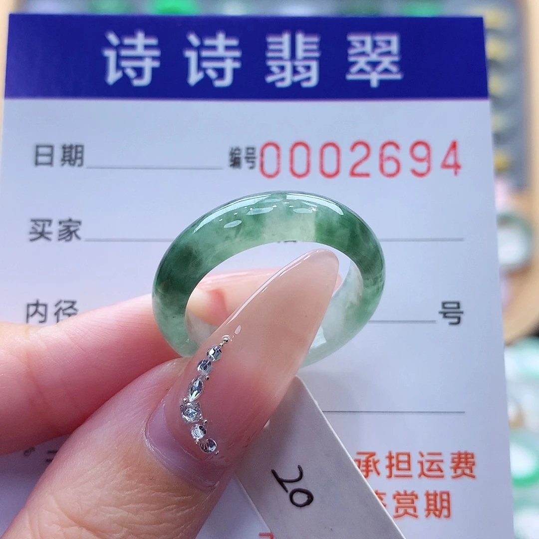 独***林翡翠未镶嵌戒指缅甸A货