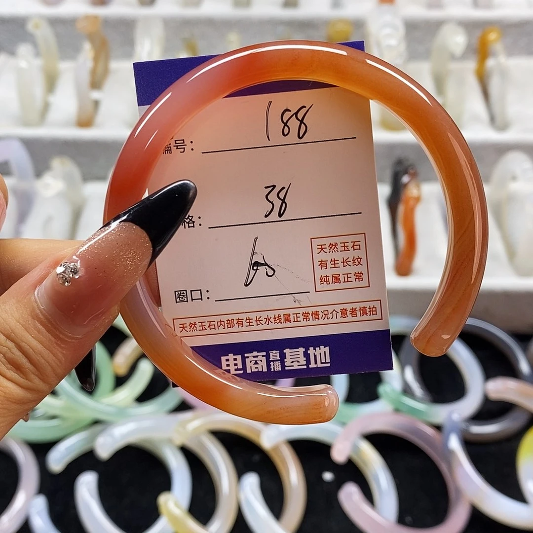 玛瑙/玉髓手镯未镶嵌188