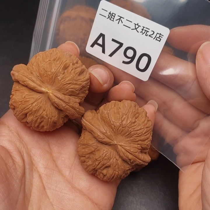 文玩核桃吊坠790元宝