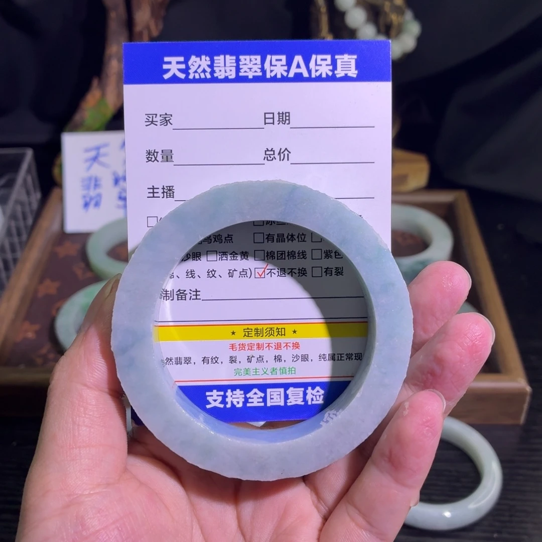 定制翡翠未镶嵌翡翠A货毛胚手镯定制