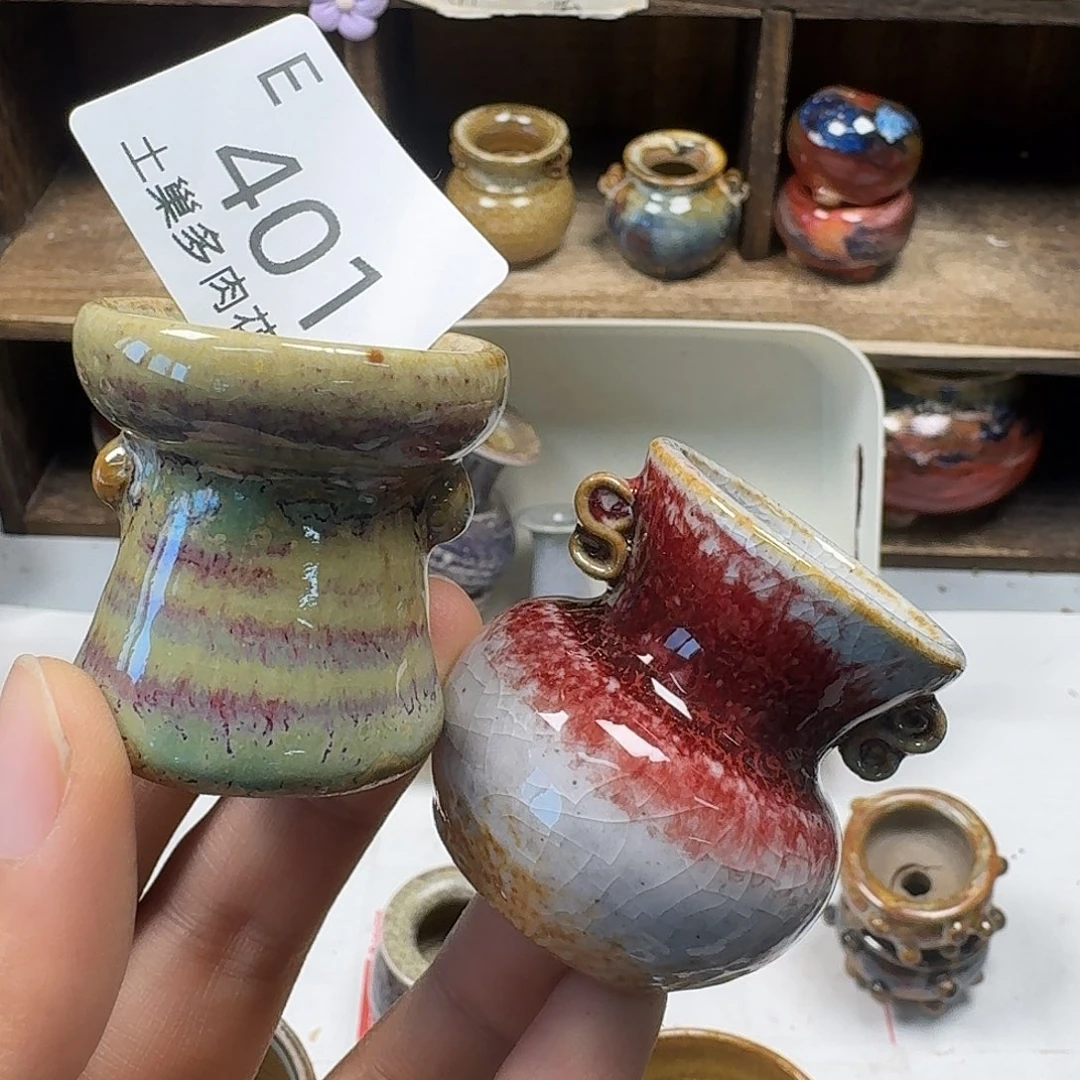 罐陶瓷艺术与工艺