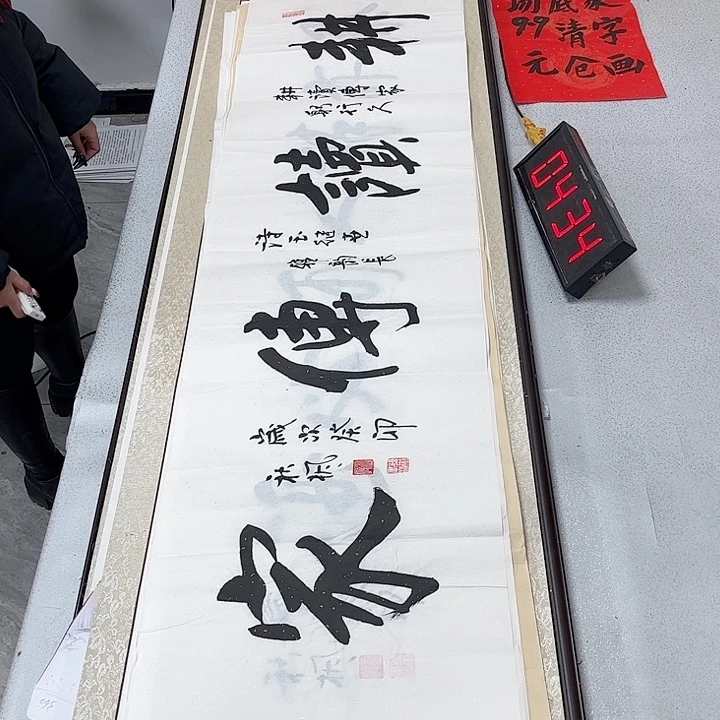 书法书法作品欣赏