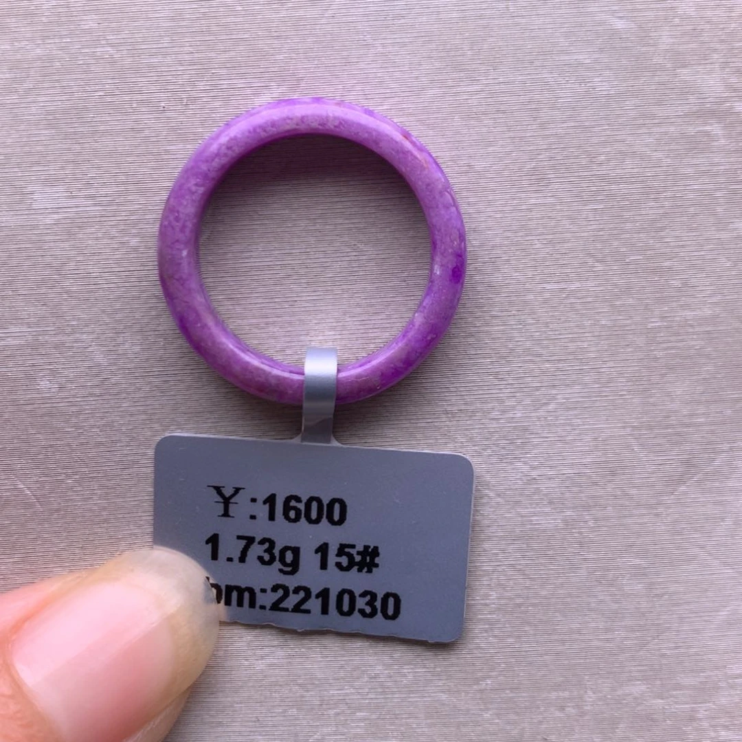 苏纪石（舒俱来）未镶嵌指环